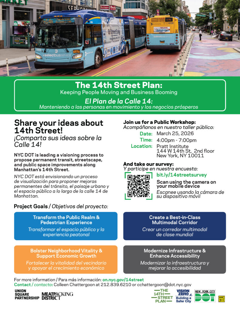 Flyer for 14th Street survey showing Select Bus Service lanes and an expanded pedestrian area painted with a colorful mural